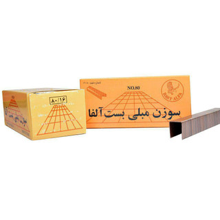 سوزن منگنه مبلی بست آلفا