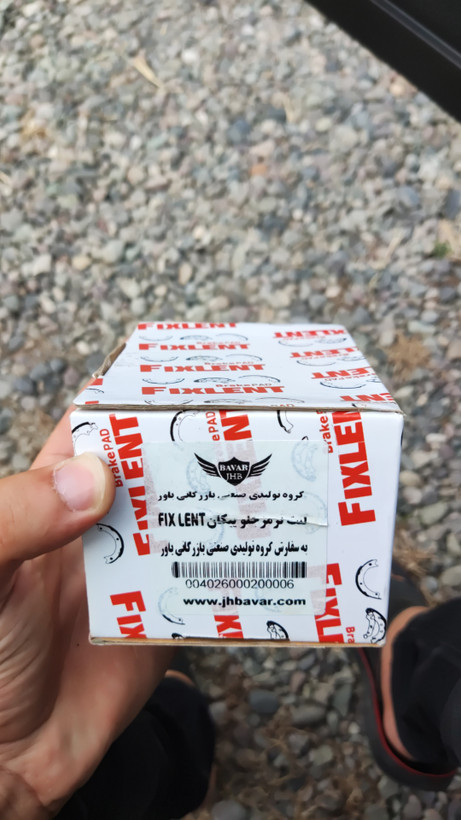 لنت ترمج جلو خودرو فیکس لنت مدل AutoFix مناسب برای پیکان بسته 4 عددی